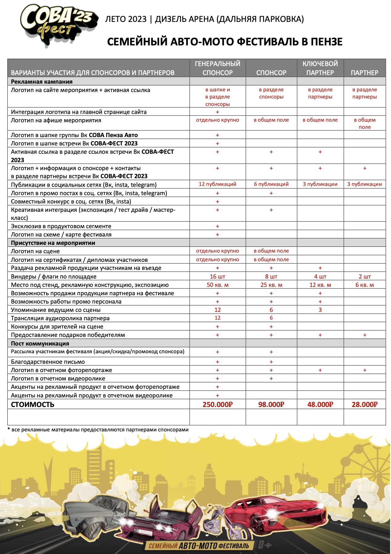 Заголовок